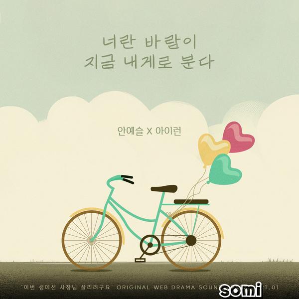 Image Cover